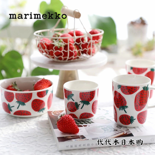 日本marimekko红草莓陶瓷手握杯牛奶杯马克杯早餐小碗小清新圆盘