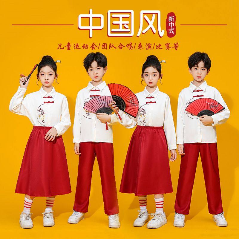 元旦儿童表演服中小学生诗歌朗诵合唱服汉服国风啦啦队班服拜年服