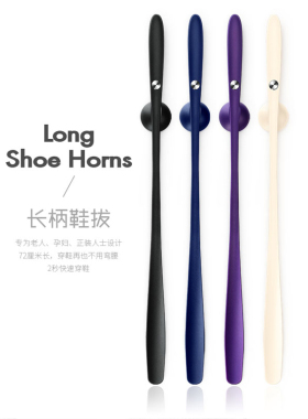 motuune原创磁吸鞋拔子超长73cm家用提鞋器孕妇穿鞋拨加长柄鞋抽
