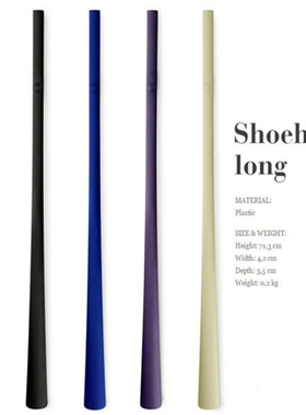 mopa日式磁吸鞋拔子超长73cm家用鞋抽鞋拔加长老人孕妇穿鞋提鞋器