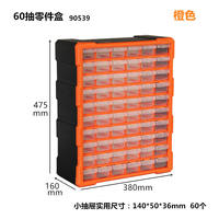 Drawer-type parts box, screw storage box, parts box, building blocks, electronic components, compartmentalized box, storage cabinet, modular type thumbnail 6