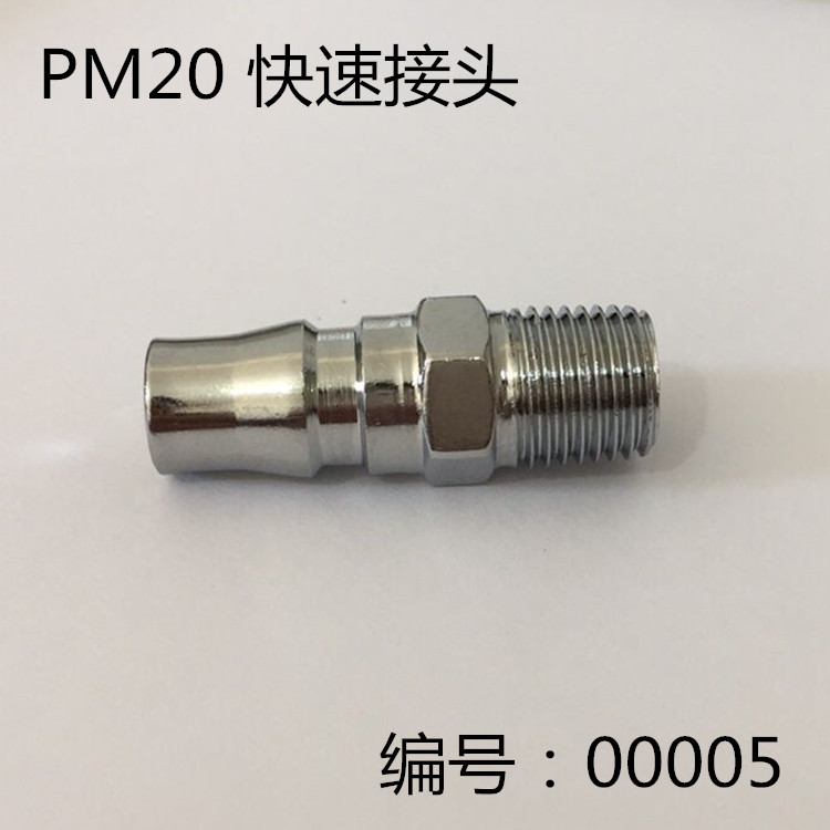 气动快速接头PM20快插气管接头喷砂机适用8228喷砂机连接示意