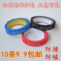 Поролоновая ракетка для настольного тенниса, лента