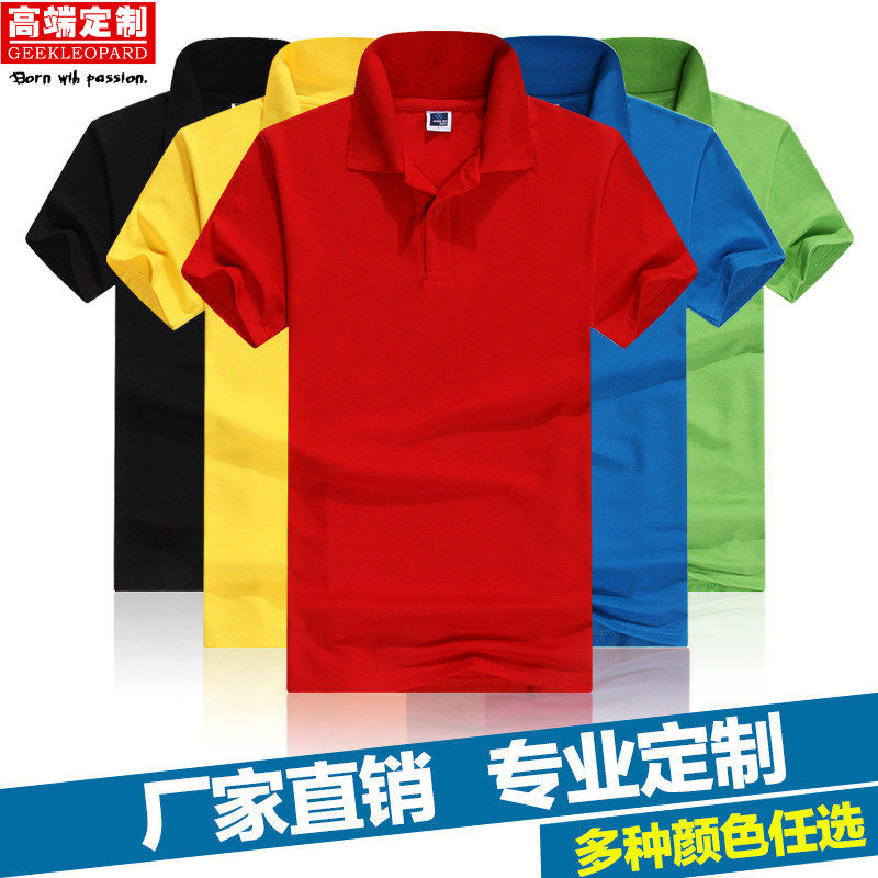 logo翻领广告衫批发棉男女polo衫定做工作服装 刺绣t恤印字纯定制