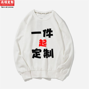 纯棉纯色棉男式套头卫衣2019秋冬新款男装可定制印花logo空白卫衣