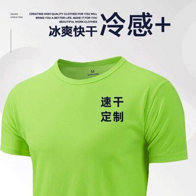 夏季速干圆领短袖T恤文化衫儿童印图广告衫服运动短袖空白T恤