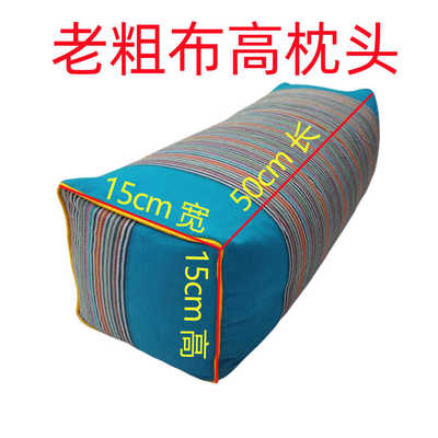 老粗布高方大枕头加高加硬艾草枕甜苦荞麦壳成人老人方枕套芯吸汗