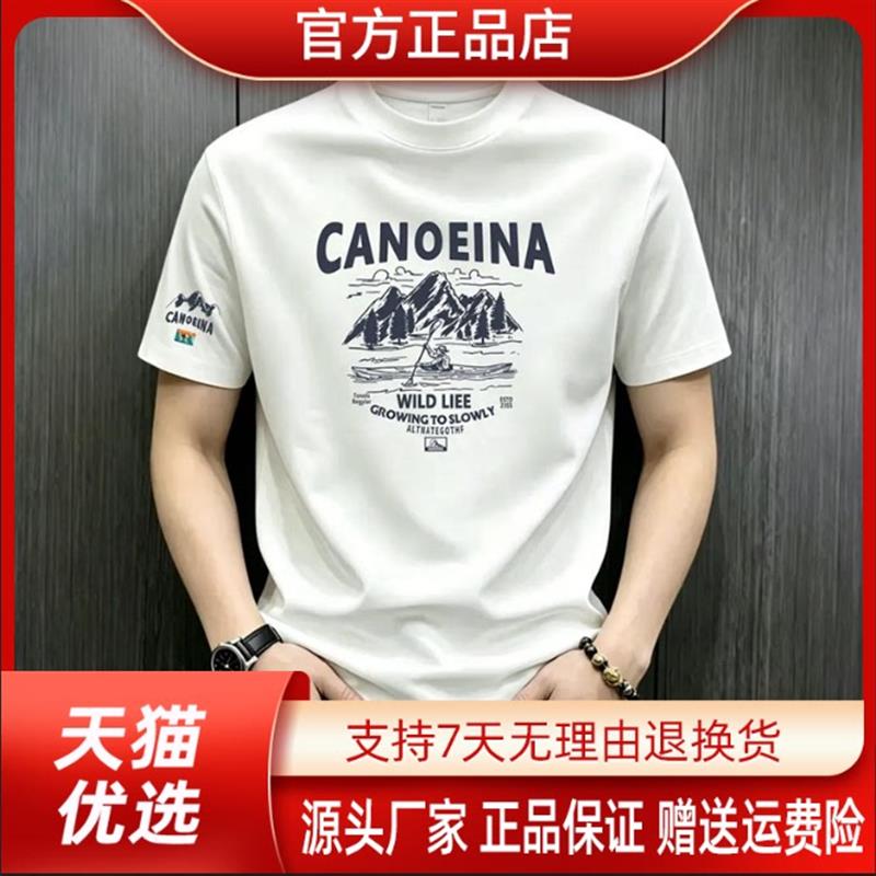 师凯服饰Amphelisia夏季男士短袖恤简约印花宽松休闲潮流圆领t恤