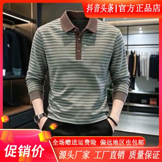 抖音2026春秋冬季同款轻奢服饰