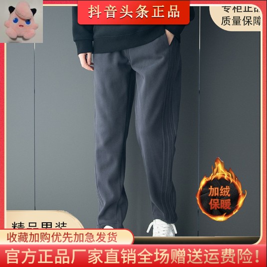 红都服装男秋冬裤子加绒加厚运动休闲裤纯色抽绳弯刀裤宽松直筒裤
