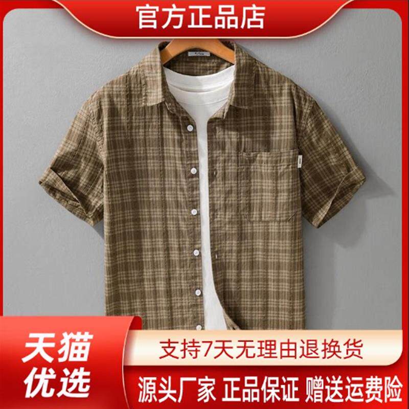 焱商轻奢内搭经典2026夏季新款男士薄款百搭翻领格纹纯色短袖衬衫