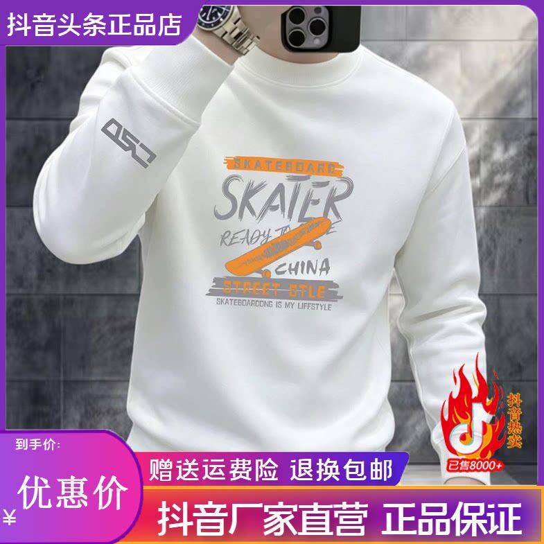 抖音2026春秋冬季同款轻奢服饰