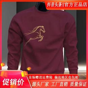 时尚 圆领卫衣外套休闲长袖 上 v双12高品欧F货潮牌男士 龙锦轻奢男装