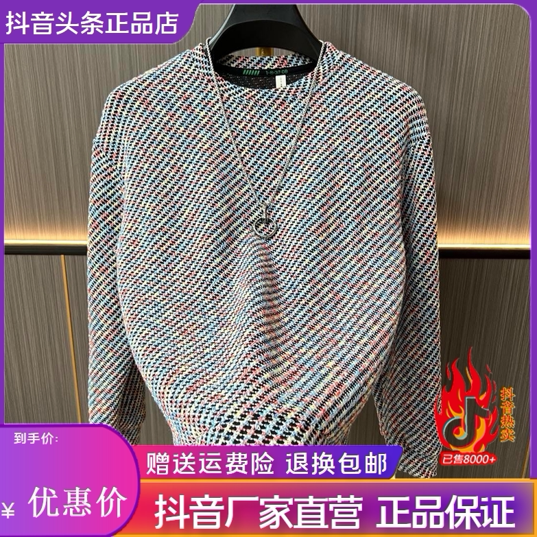 抖音2026春秋冬季同款轻奢服饰