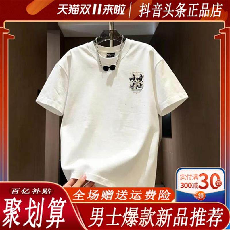 100%纯棉爆款印花T恤短袖夏季2026新款时尚设计感小众百搭上衣服