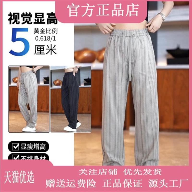 凯登鹿轻奢订制轻奢老钱风条纹休闲裤男士宽松百搭垂感直筒阔腿裤