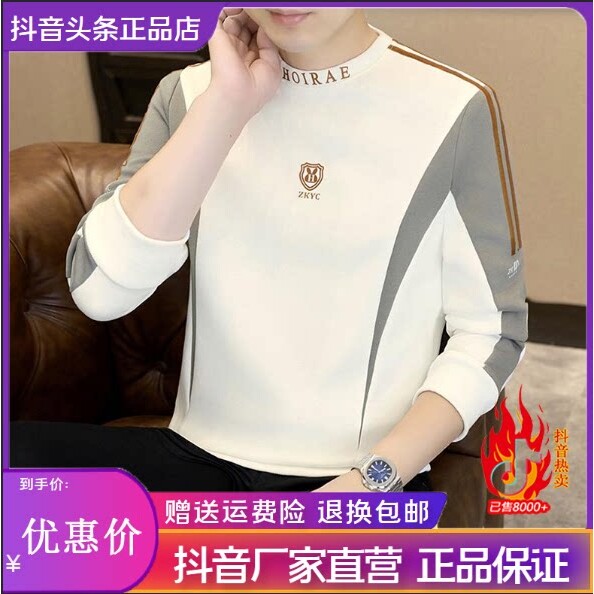 抖音2026春秋冬季同款轻奢服饰