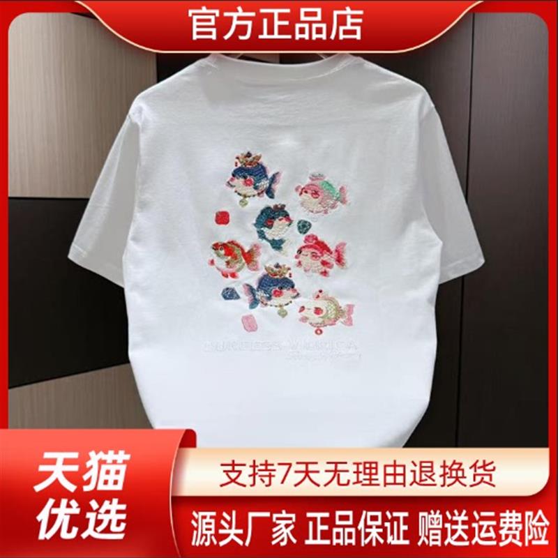 枫善服饰夏季新款男士刺绣小鱼重工艺潮牌时尚休闲短袖半袖T恤