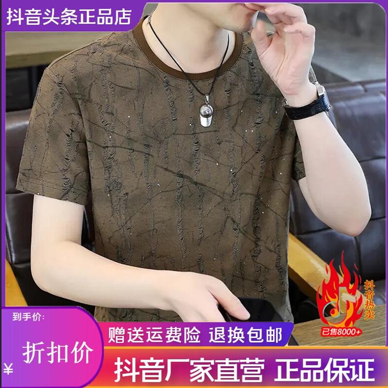 师凯服饰Amphelisia2026男夏季商务百搭短袖时尚圆领修身透气T恤