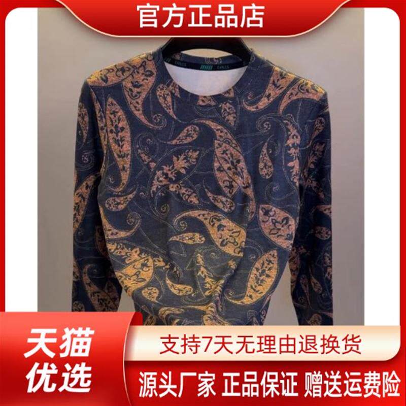 锋界服饰高档秋季男士新款圆领印花长袖T恤休闲百搭舒适男装2220