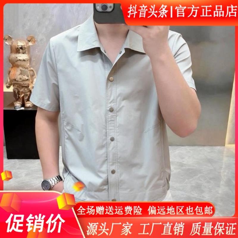 卡登鹿轻奢时尚2026夏季男士翻领简约日常高级感时尚轻奢短袖衬衫