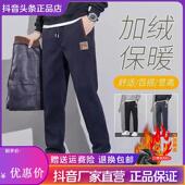 男士 加绒保暖休闲裤 宽松直筒弹力潮流大尺码 千里马轻奢冬季 加厚裤