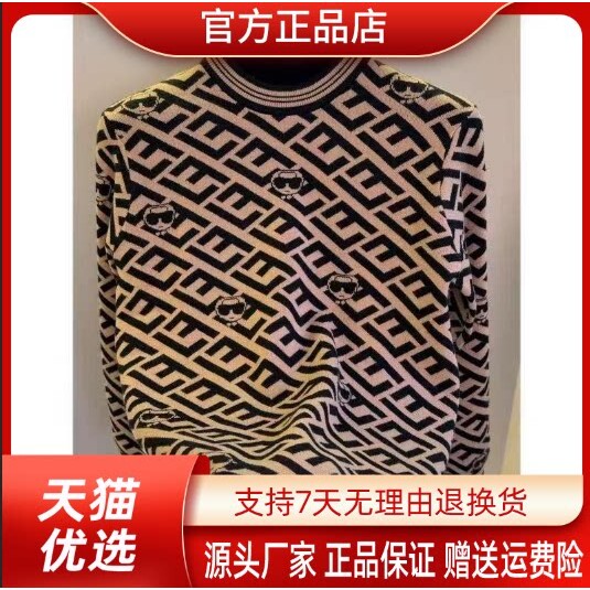 抖音2026春秋冬季同款轻奢服饰