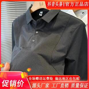 几禾轻奢专柜品质高级感拼接POLO衫 商务翻领男春秋长. 高级感时尚