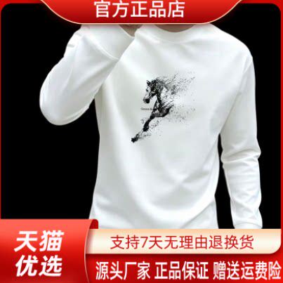 抖音2026春秋冬季同款轻奢服饰