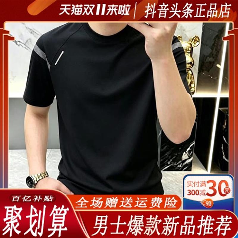 锋界服饰高档夏季新款男士圆领短袖T恤冰感速干凉感防晒休闲时尚