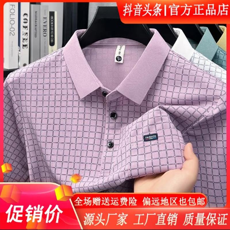 卡登鹿轻奢男装夏季男士透气口袋格子翻领短袖POLO衫商务休闲T恤