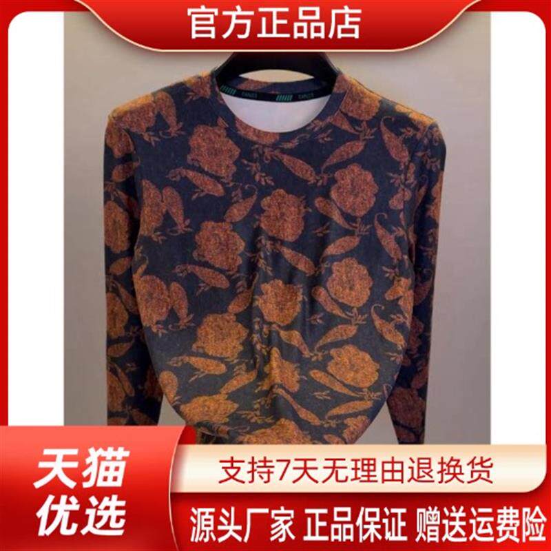 锋界服饰2026秋季新款男士复古印花长袖T恤时尚休闲打底衫T恤男装