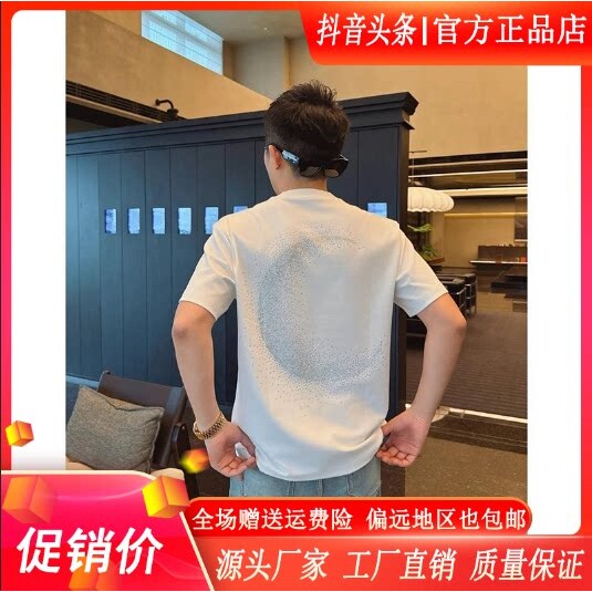 抖音2026春秋冬季同款轻奢服饰