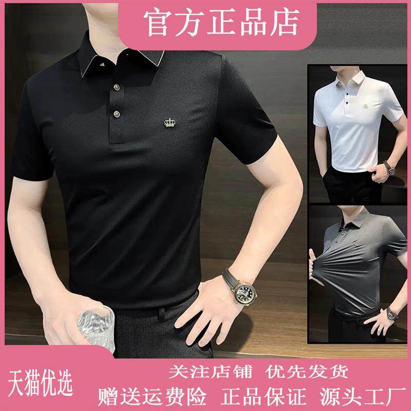 千里马轻奢2026男士polo衫高级感刺绣男装冰丝修身上档次短袖t.
