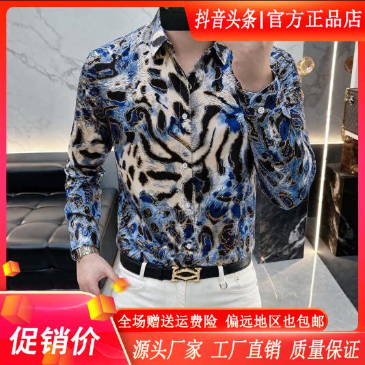 抖音2026春秋冬季同款轻奢服饰