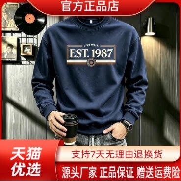 抖音2026春秋冬季同款轻奢服饰