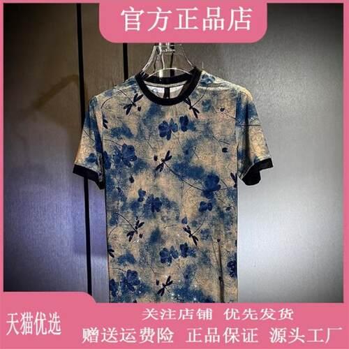 澜阙服饰Amphelisia新款夏季冰丝薄款男士短袖t恤潮流潮牌百搭
