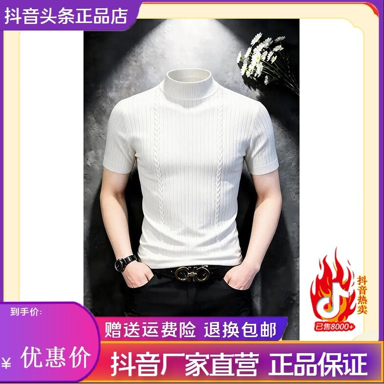 抖音2026春秋冬季同款轻奢服饰