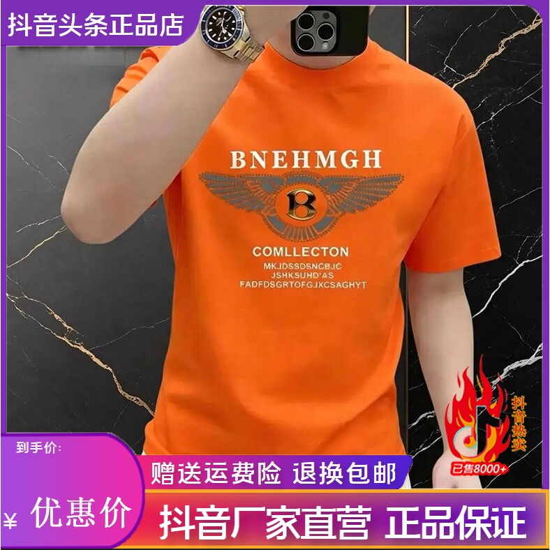 陆歌男装严选潮牌夏季新款男士百搭潮流印花圆领短袖T恤时尚上衣