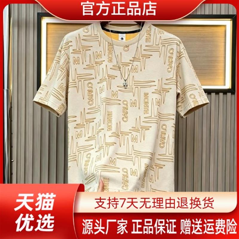 绅度轩服饰LMVQ夏季高品质短袖撞色烧花破洞百搭宽松T恤男圆领