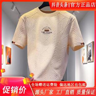 钞戈优选2026夏季新款高级定制刺绣短袖T恤男士轻奢上衣打底大.