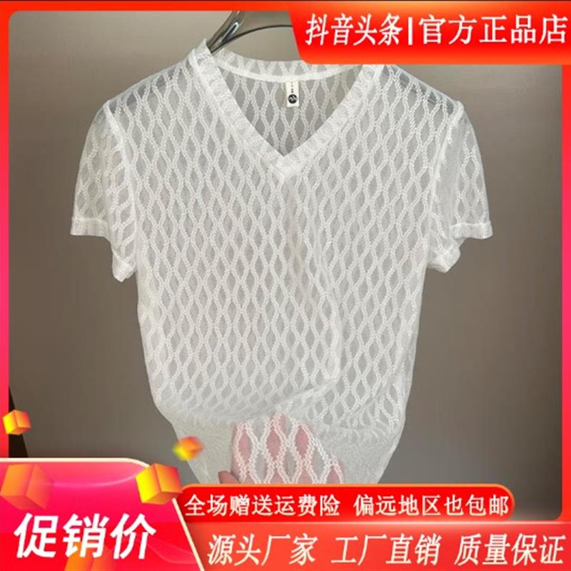 博格轻奢男装夏季男士V领冰丝镂空透气短袖T恤潮流百搭半袖上衣