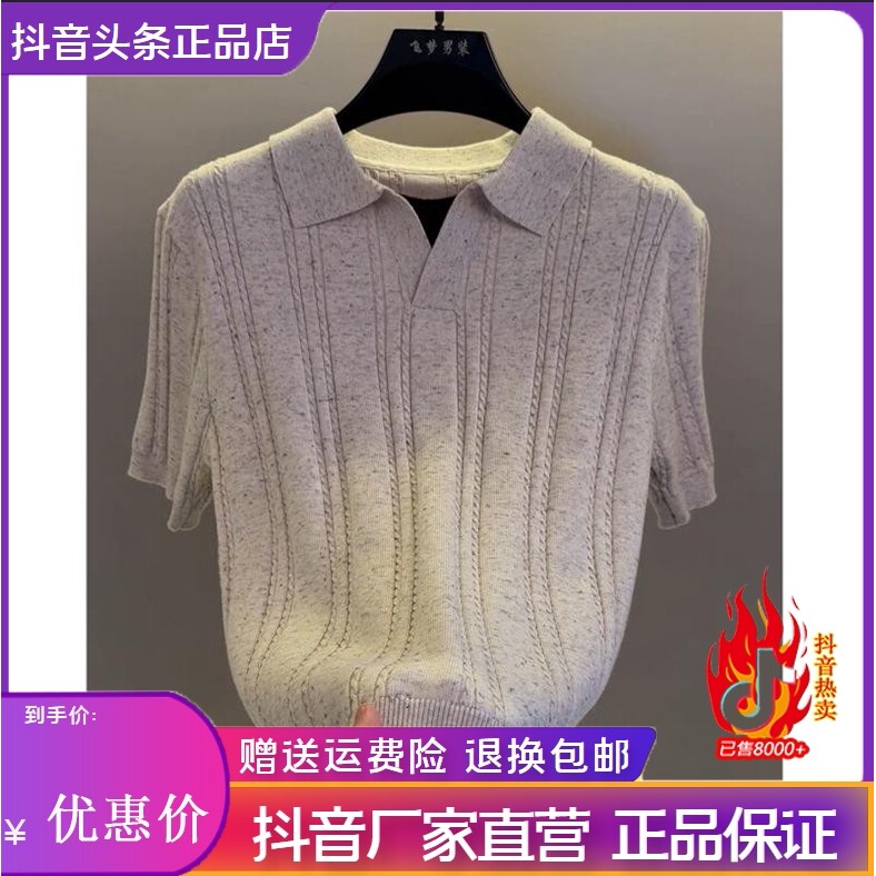 抖音2026春秋冬季同款轻奢服饰