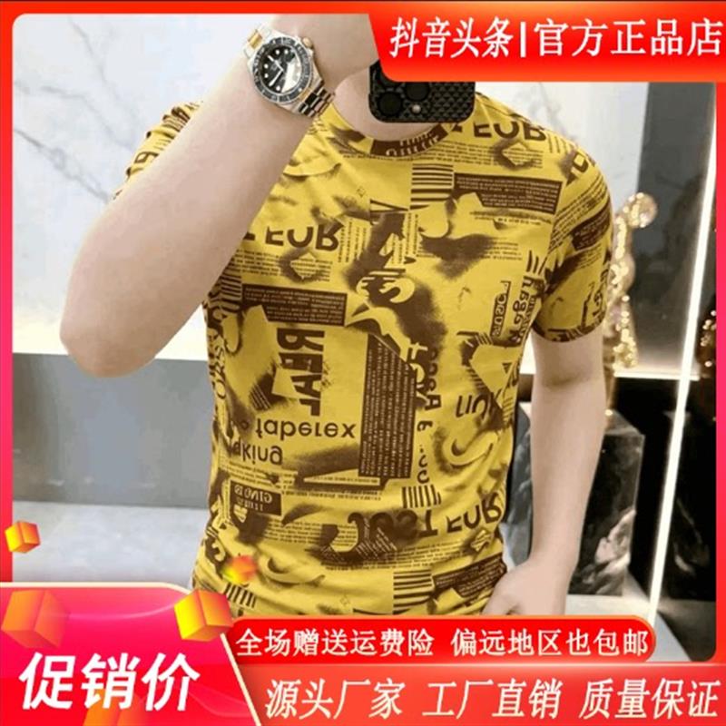 锋界服饰男装夏季新款男士圆领印花短袖T恤时尚潮流帅气休闲上衣