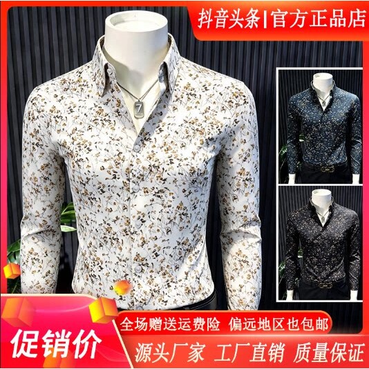 抖音2026春秋冬季同款轻奢服饰