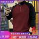 A休闲加绒加厚长袖 墨峯阁服饰轻奢秋冬新款 男时尚 厚棉T潮d流立领