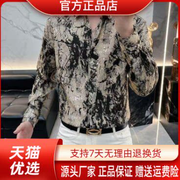 抖音2026春秋冬季同款轻奢服饰