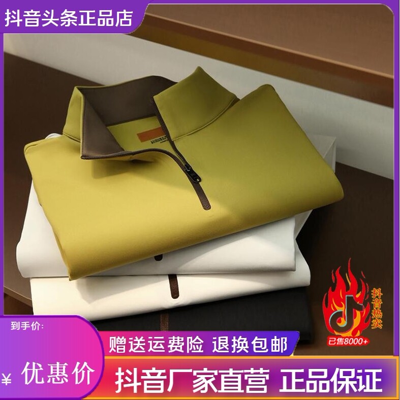 抖音2026春秋冬季同款轻奢服饰