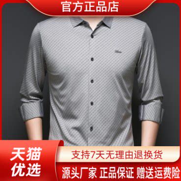 抖音2026春秋冬季同款轻奢服饰