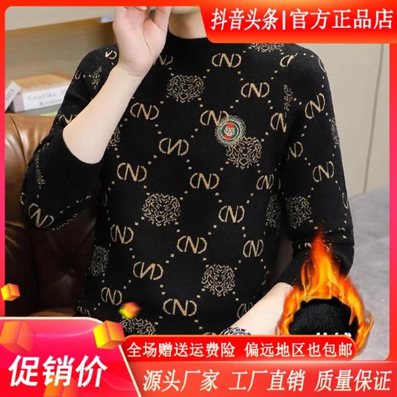 早立轻奢严选双十一甄选一体i绒打底V衫毛衣加绒M加厚保暖长袖针